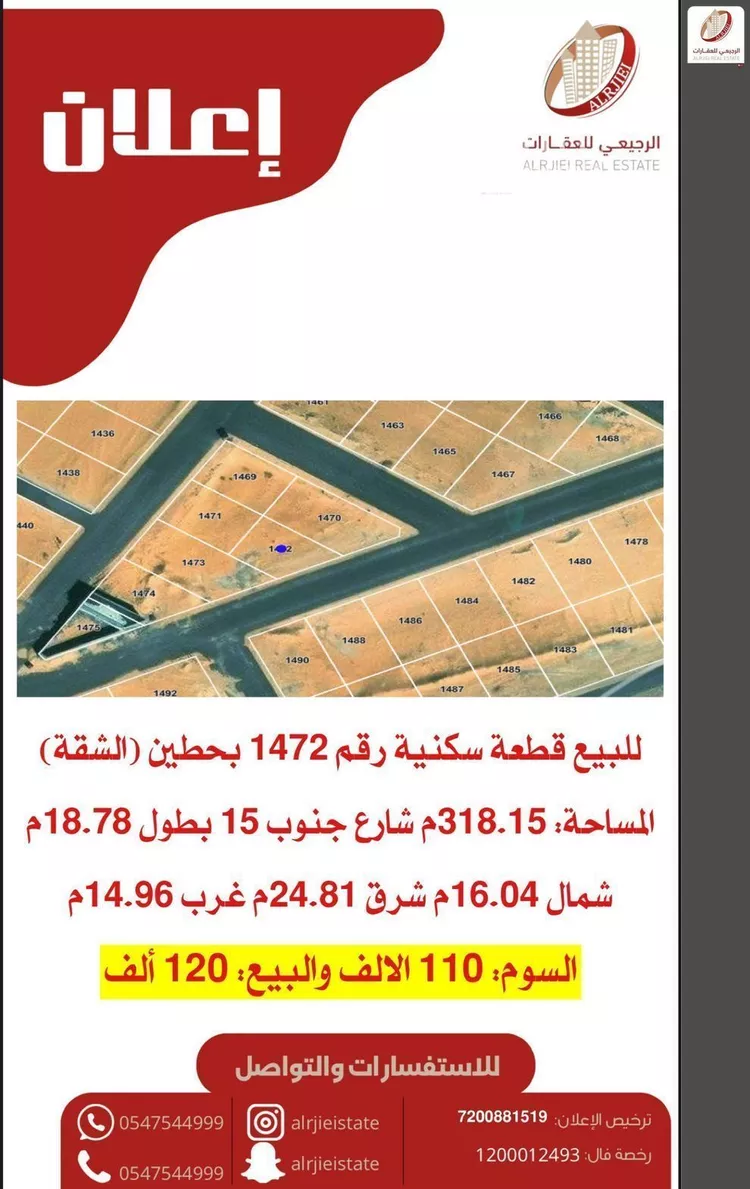 أرض للبيع في شارع 0000, حي الشفق, مدينة بريدة, منطقة القصيم