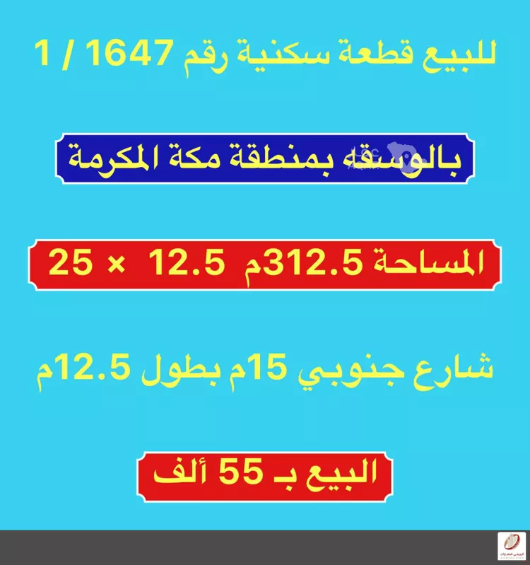 أرض للبيع في شارع لا يوجد اسم, حي الوسقه, مدينة الليث - الوسقه, منطقة مكة المكرمة صورة 2