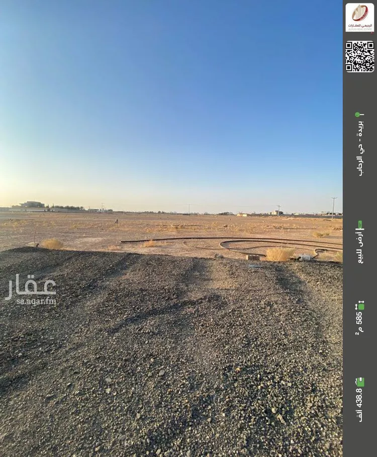 أرض للبيع في حي النور, مدينة بريده, منطقة القصيم صورة 2