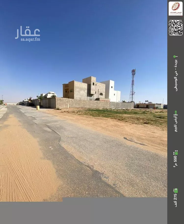 أرض للبيع في شارع الوسيطى 179, حي الوسيطاء, مدينة بريده, منطقة القصيم