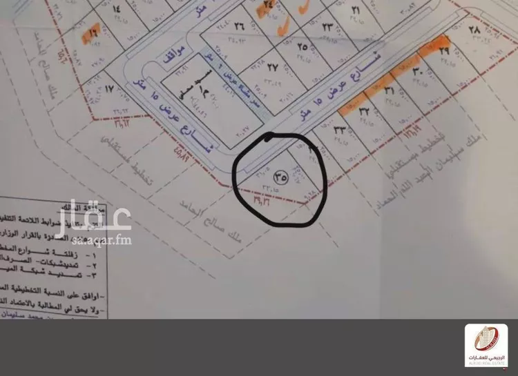 أرض للبيع في شارع 0000, حي القصيعة, مدينة بريدة, منطقة القصيم صورة 2