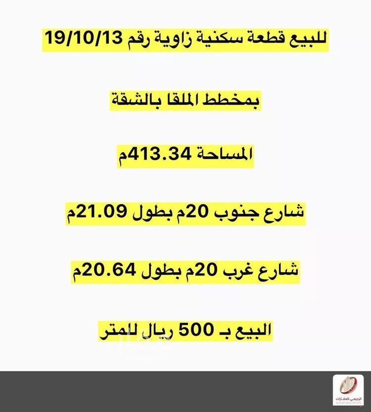 أرض للبيع في شارع لا يوجد اسم, حي الشقة, مدينة بريدة, منطقة القصيم صورة 2