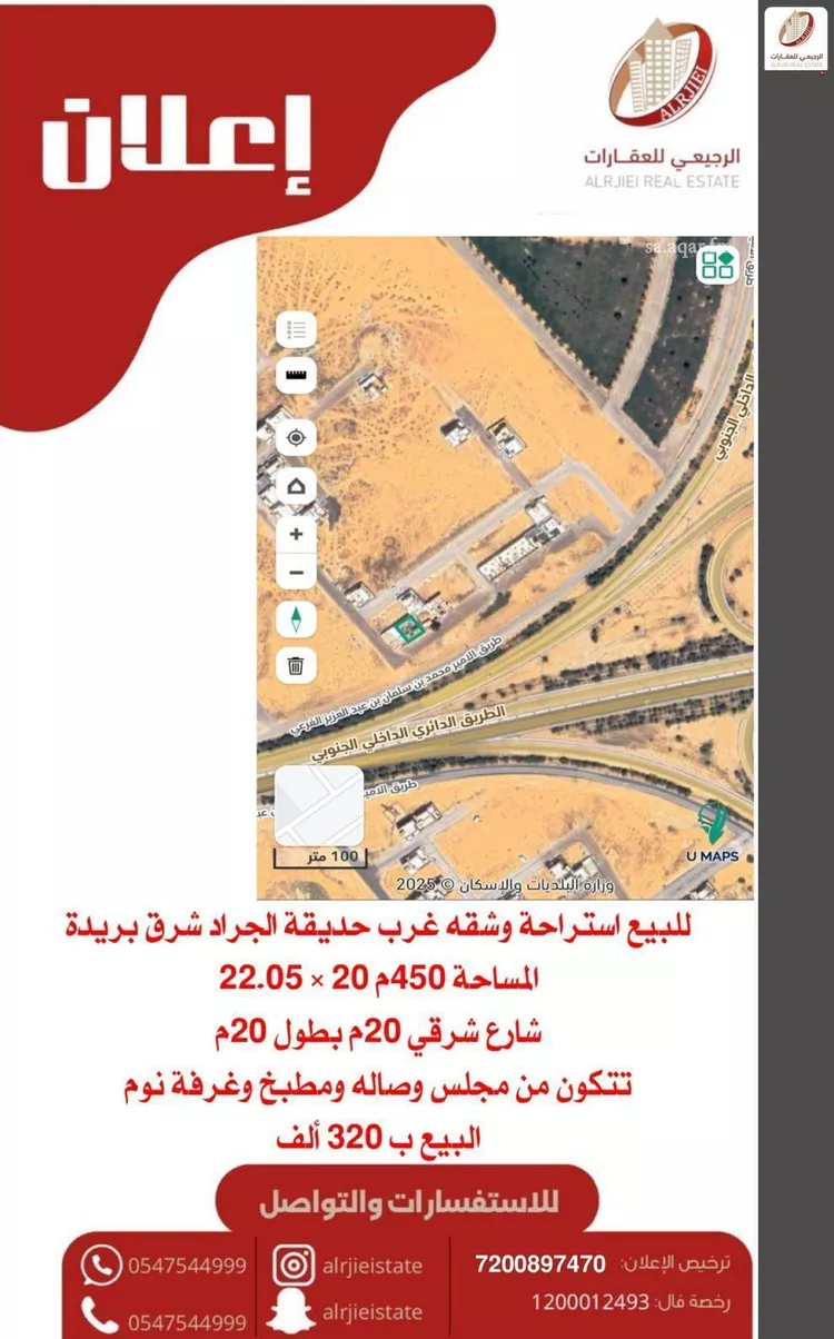 استراحة للبيع في شارع الغبة, حي الشروق, مدينة بريده, منطقة القصيم صورة 2