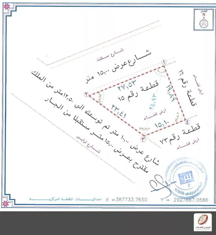 Land for Sale in Buraydah Ar Rihab صورة 3