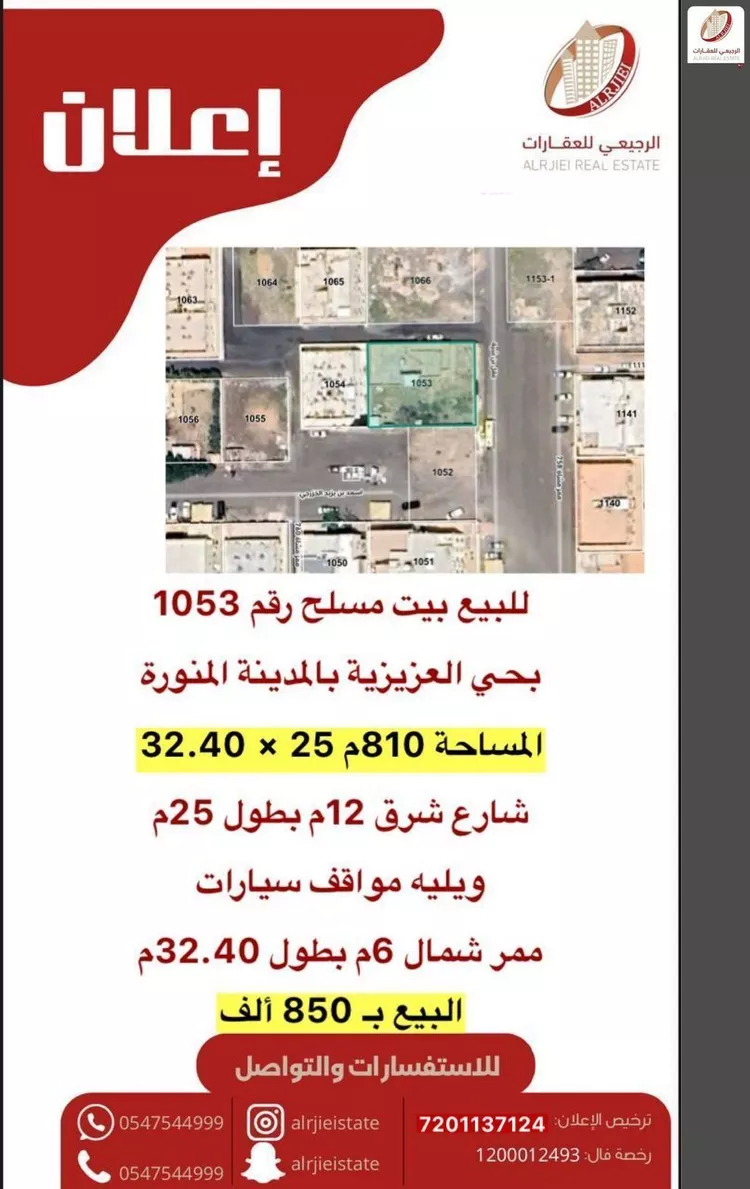 Villa for Sale in Medina Alaaziziyah