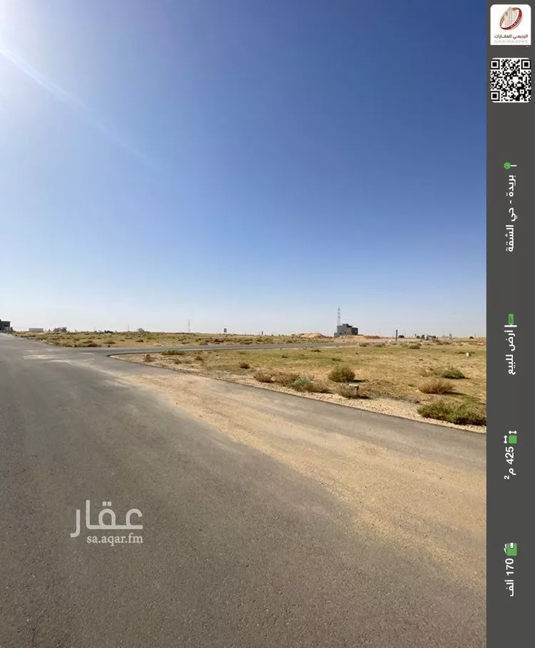 أرض للبيع في حي الشفق, مدينة بريده, منطقة القصيم