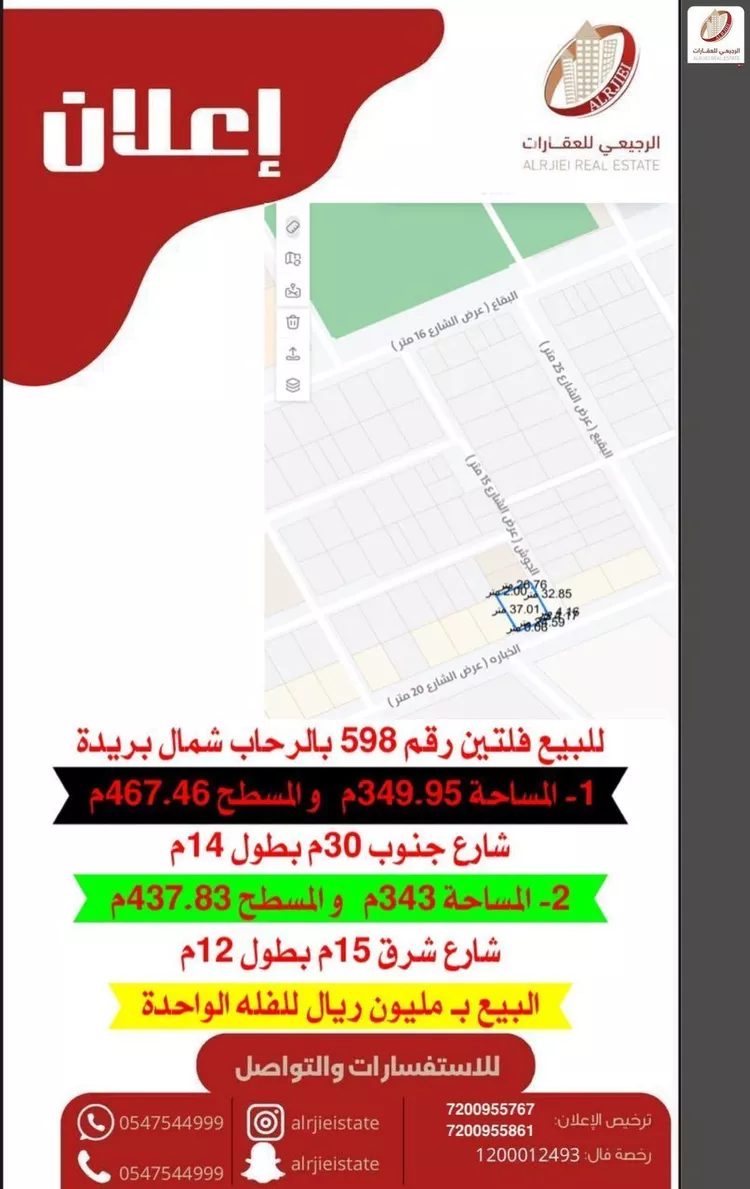 Villa for Sale in Buraydah Ar Rihab صورة 3