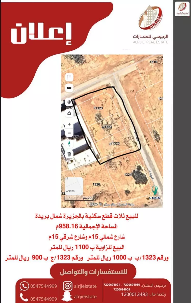أرض للبيع في شارع الجزيرة 187, حي الجزيرة, مدينة بريده, منطقة القصيم صورة 4