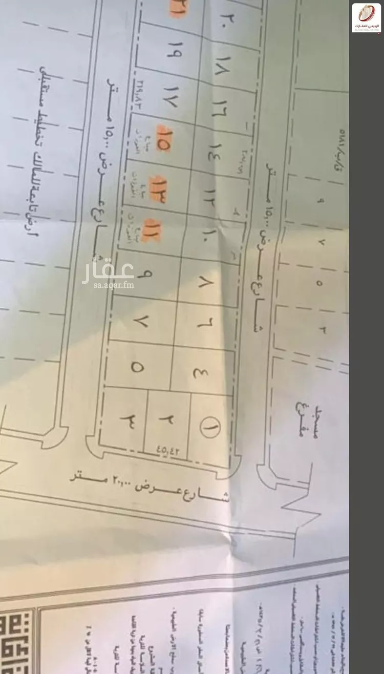 أرض للبيع في شارع لا يوجد اسم, حي القصيعة, مدينة بريده, منطقة القصيم صورة 2