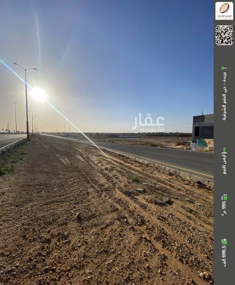 أرض للبيع في شارع طريق الملك سلمان, حي المصيف, مدينة بريده, منطقة القصيم