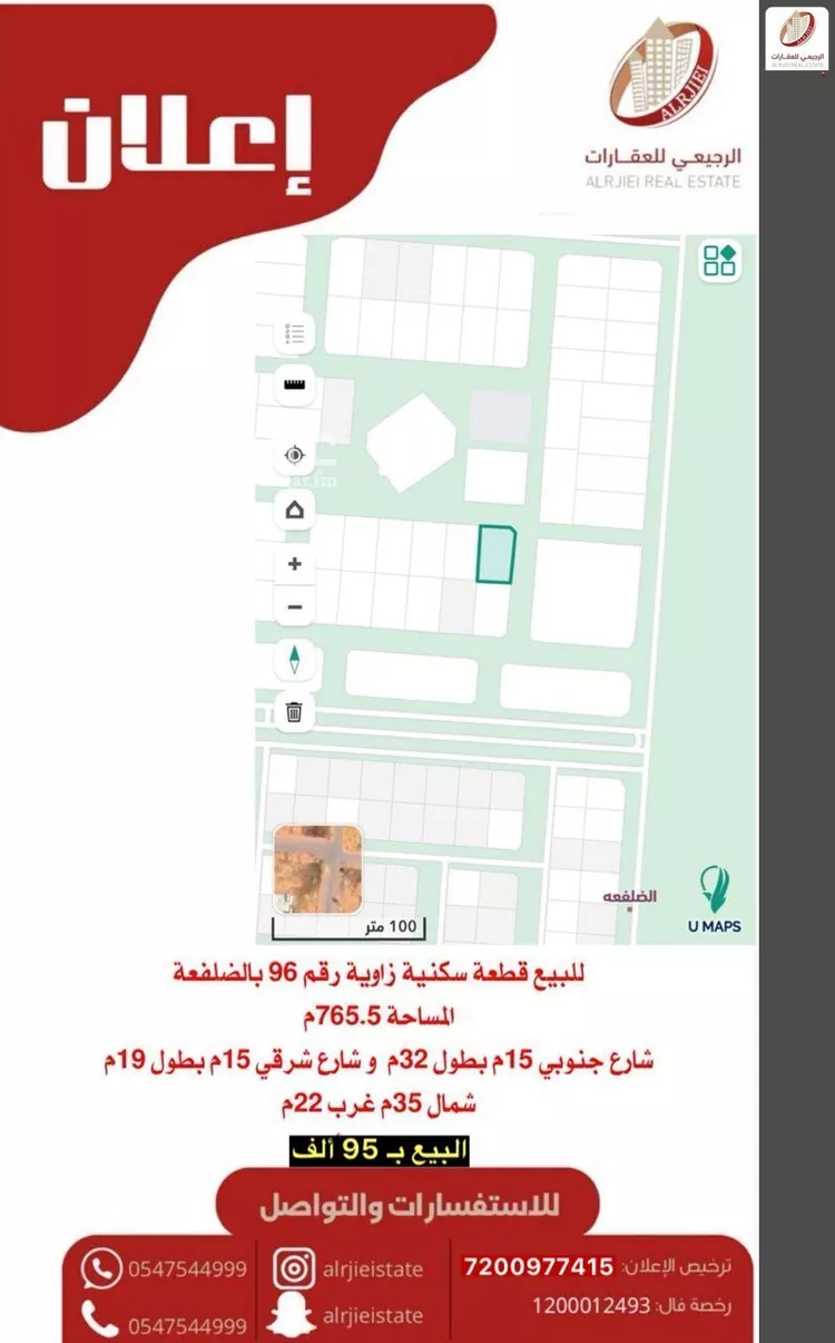 أرض للبيع في شارع الضلفعه 97, حي الضلفعه, مدينة الضلفعه, منطقة القصيم