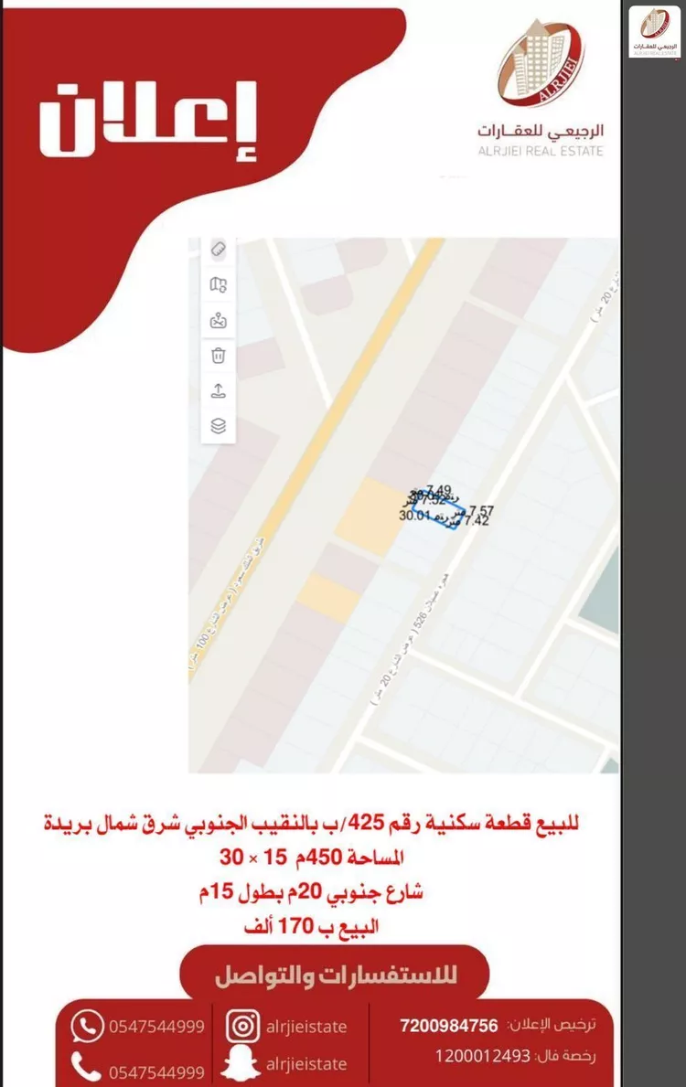 أرض للبيع في شارع هجره عسيلان 526, حي النقيب الجنوبي, مدينة بريدة, منطقة القصيم