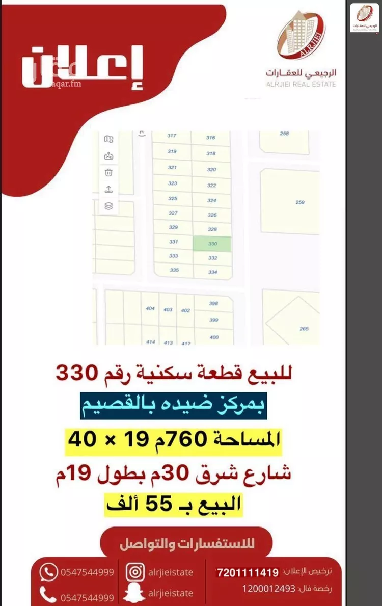 أرض للبيع في شارع لا يوجد اسم , حي ضيده, مدينة ضيده, منطقة القصيم