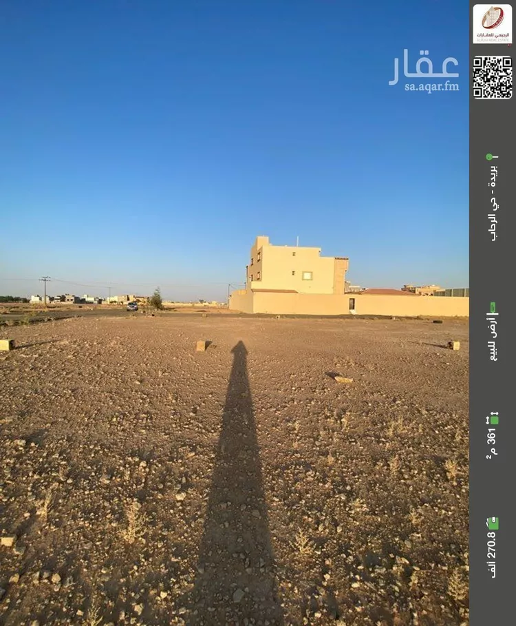 أرض للبيع في حي النور, مدينة بريده, منطقة القصيم صورة 2