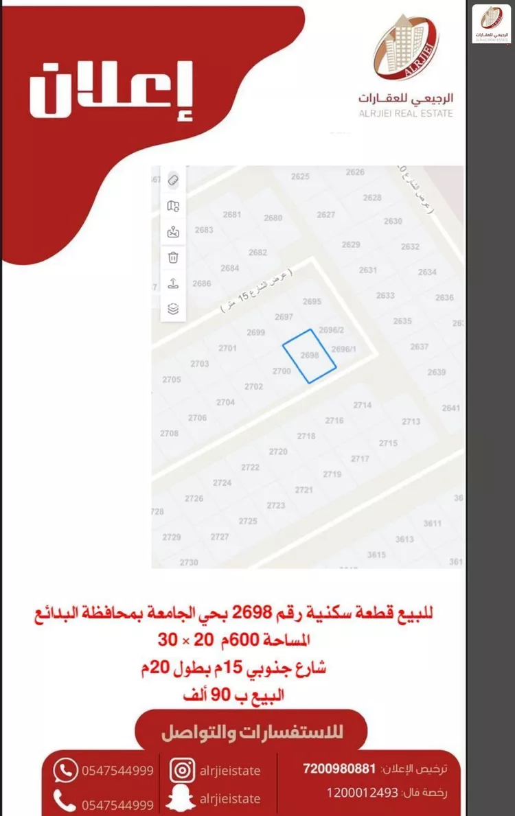 أرض للبيع في شارع لا يوجد اسم, حي الجامعة, مدينة البدائع, منطقة القصيم