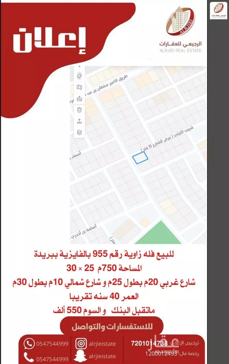 فيلا للبيع في شارع عبدالله بن وايل التويجري, حي الفايزية, مدينة بريدة, منطقة القصيم صورة 3