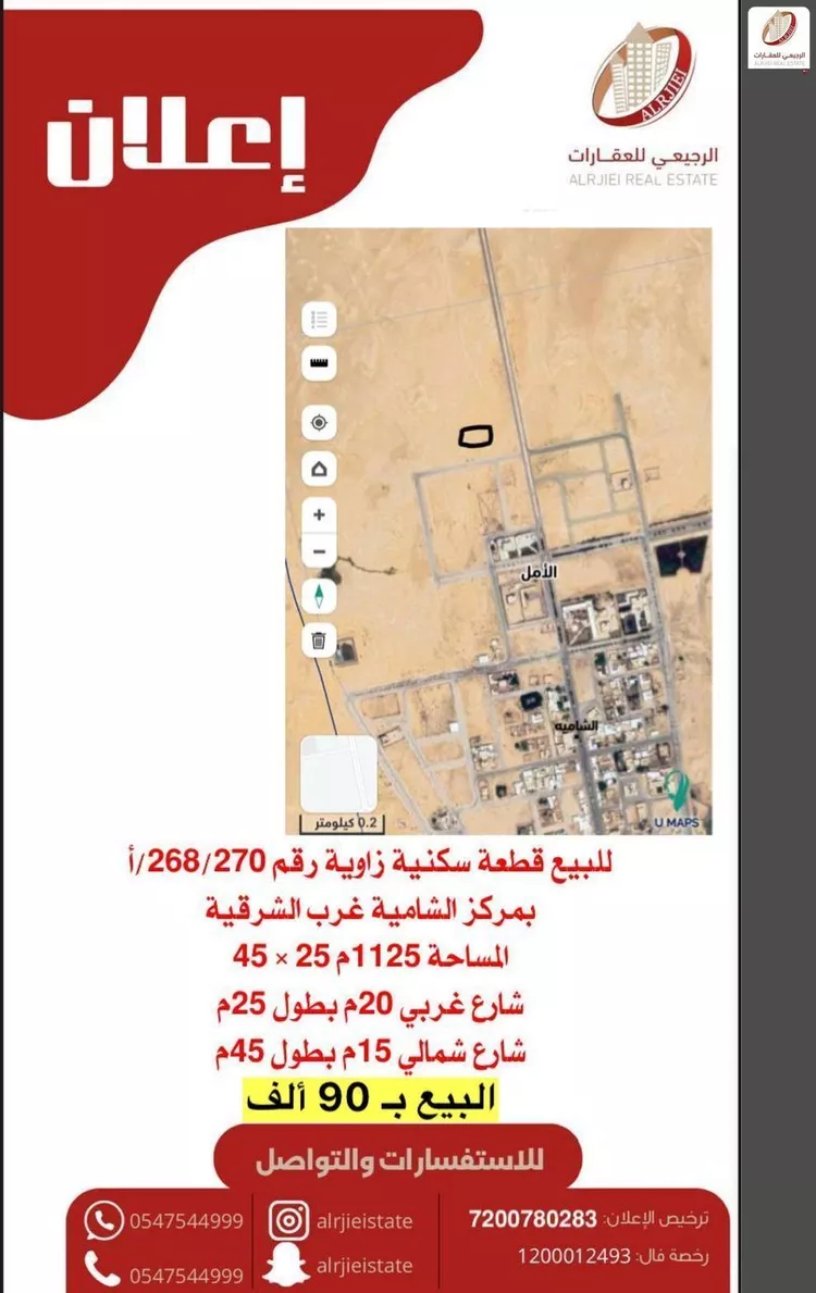 أرض للبيع في شارع لا يوجد اسم, حي الشاميه, مدينة الشاميه, المنطقة الشرقية صورة 2