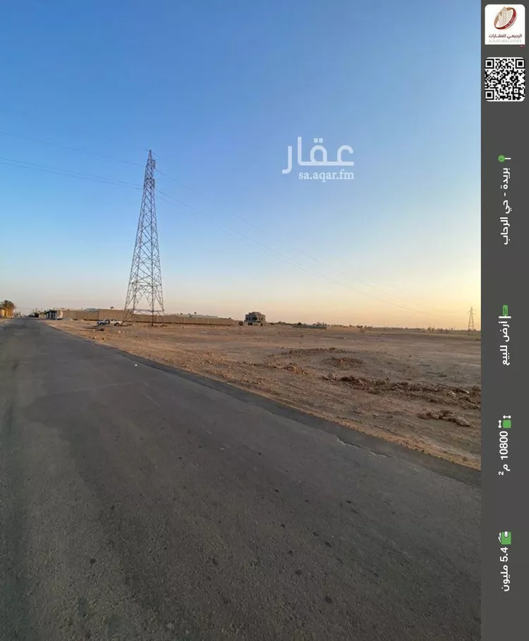 أرض للبيع في حي النور, مدينة بريده, منطقة القصيم صورة 2