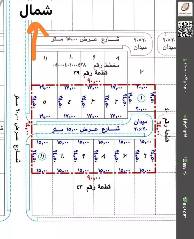 أرض للبيع في شارع 0000, حي النور, مدينة بريده, منطقة القصيم