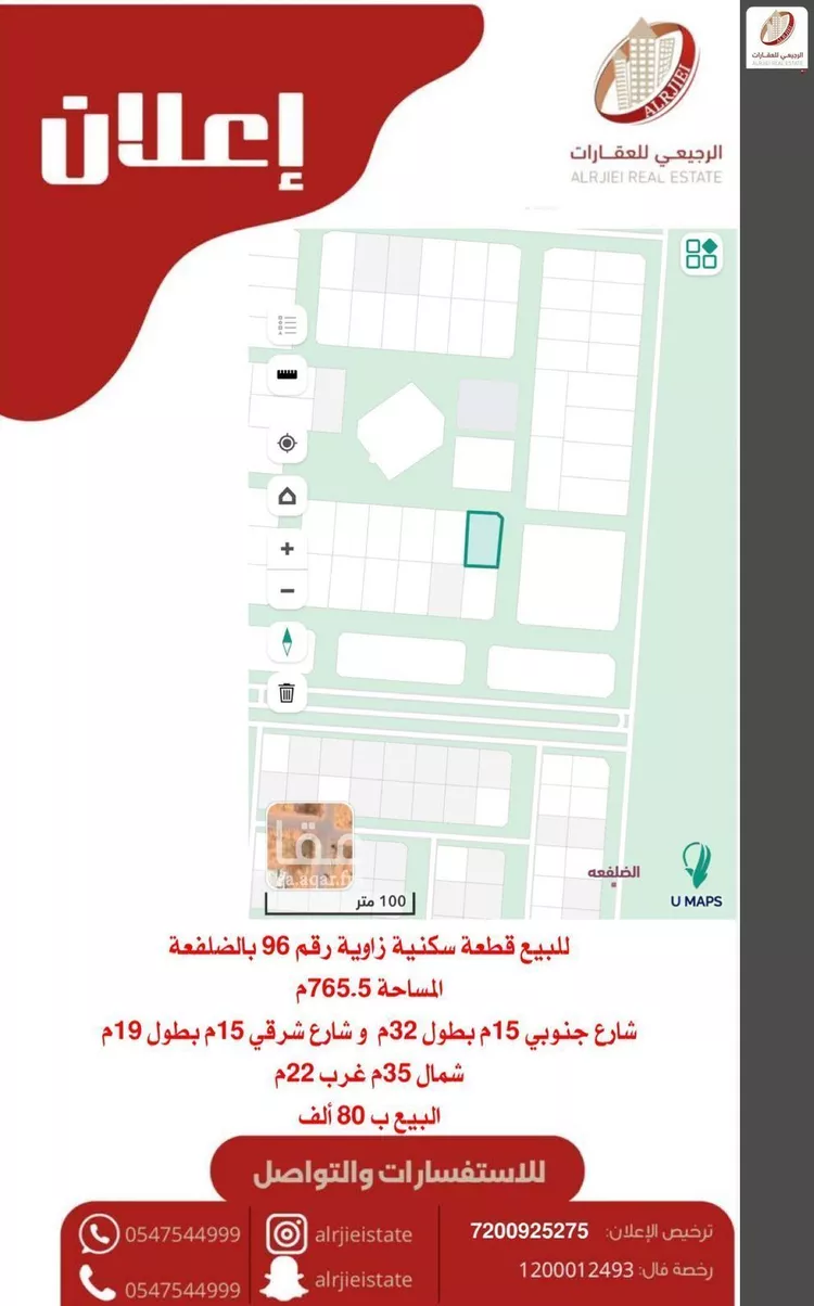 أرض للبيع في شارع لا يوجد اسم , حي الضلفعه, مدينة الضلفعه, منطقة القصيم