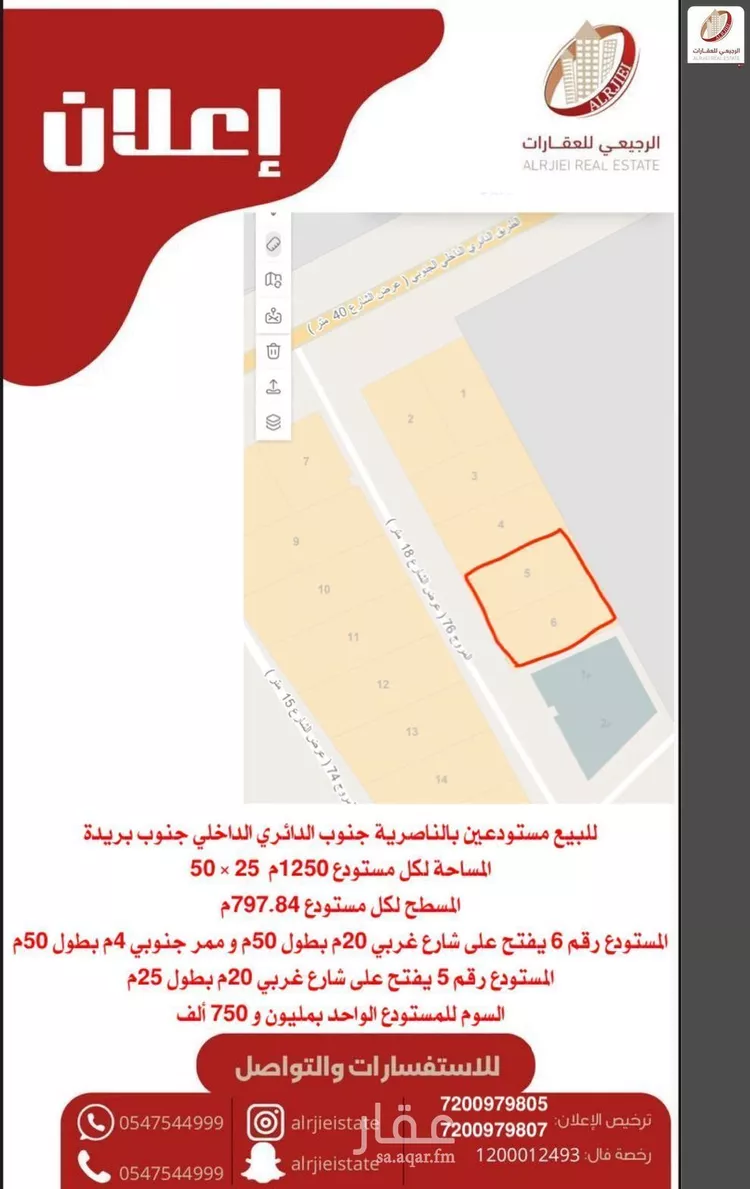 مستودع للبيع في شارع المروج, حي خب الجطيلي, مدينة بريدة, منطقة القصيم صورة 5