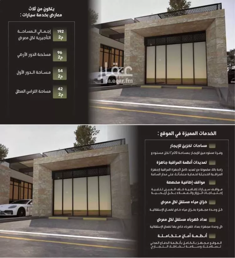 محل للإيجار في شارع عبدالله بن عامر, حي الملقا, مدينة الخرج, منطقة الرياض صورة 3