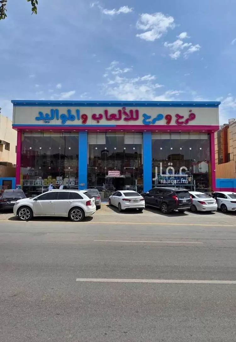 Building for Sale in Riyadh Al Hazm