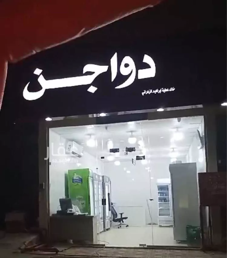 محل للبيع في شارع الخليفة المأمون ، حي بدر ، الرياض ، منطقة الرياض