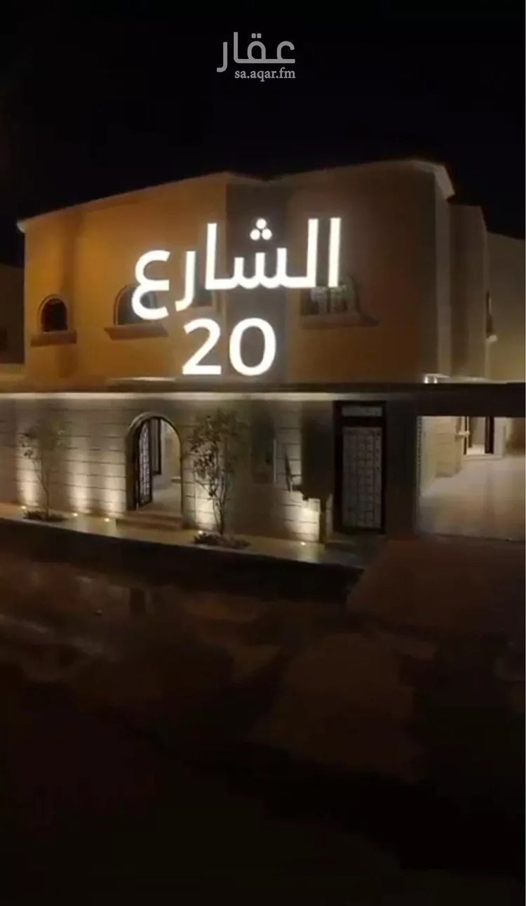 فيلا للإيجار في شارع مانع المريدي, حي الفيصلية, مدينة الدرعية, منطقة الرياض صورة 2