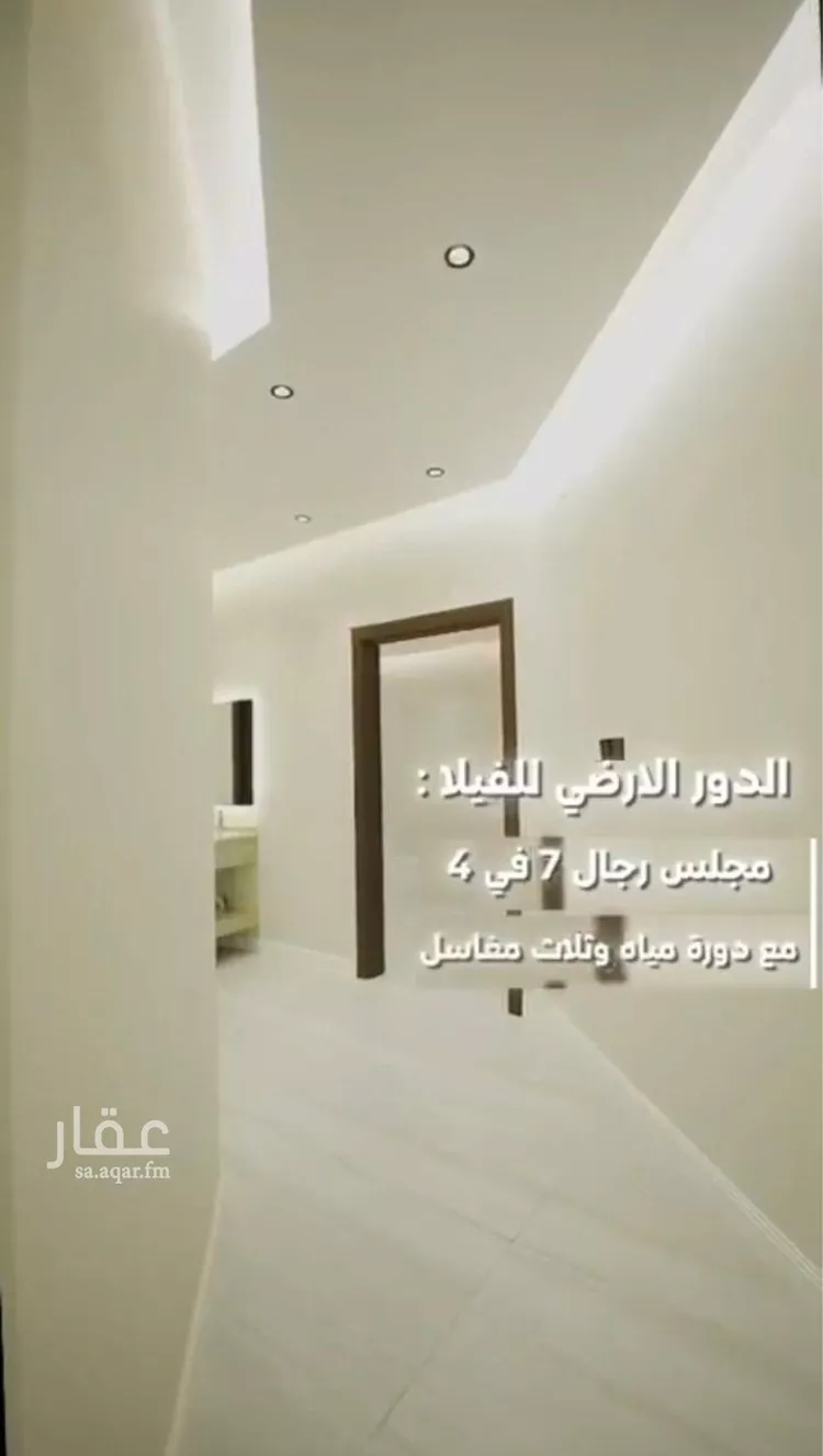 فيلا للإيجار في شارع مانع المريدي, حي الفيصلية, مدينة الدرعية, منطقة الرياض صورة 3