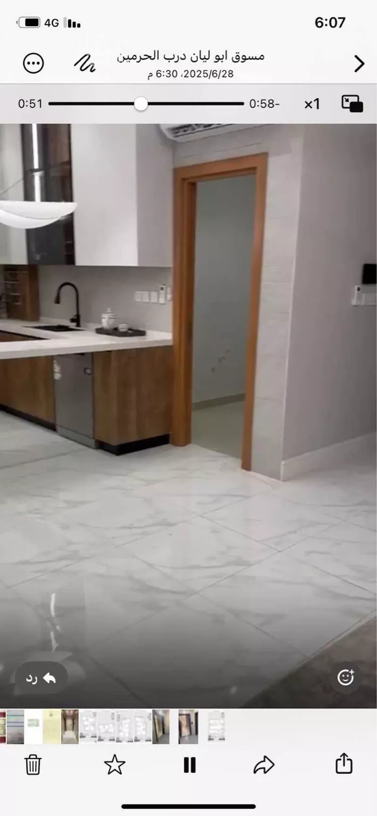شقة للبيع في شارع أبي الفضائل العبادي ، حي الفيحاء ، جدة ، جدة صورة 3