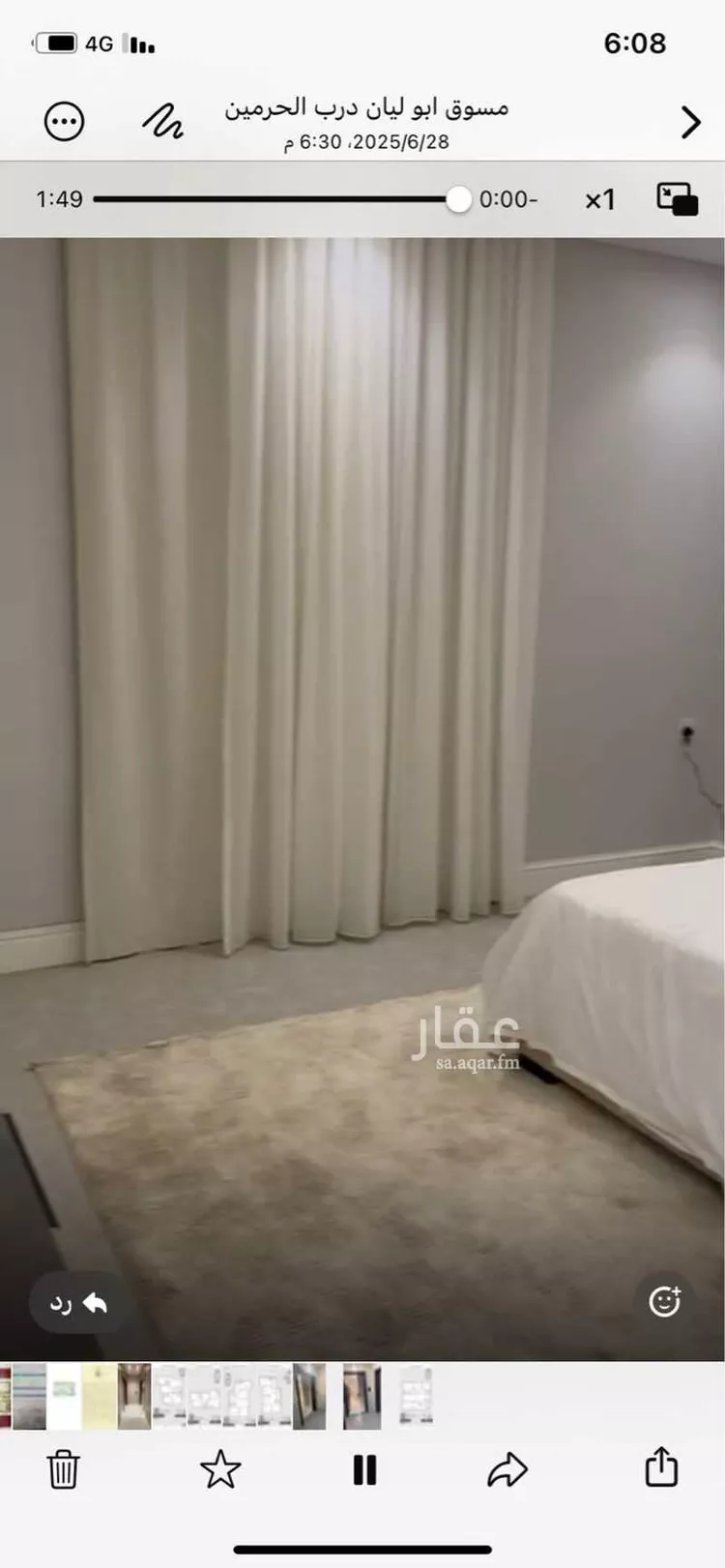 شقة للبيع في شارع أبي الفضائل العبادي ، حي الفيحاء ، جدة ، جدة
