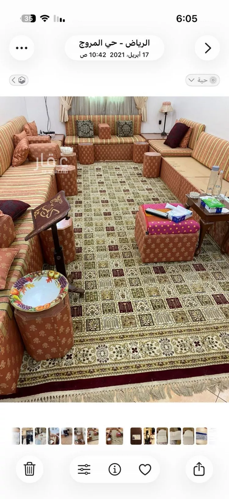 شقة للبيع في شارع ضرار بن الخطاب, حي المروج, مدينة الرياض, منطقة الرياض صورة 2