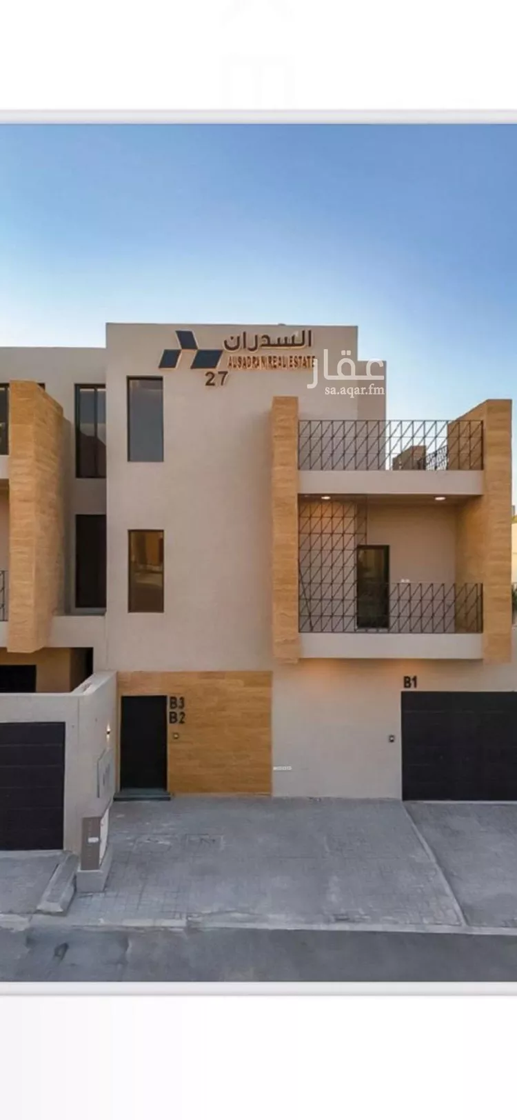 شقة للبيع في شارع عثمان بن عفان, حي النرجس, مدينة الرياض, منطقة الرياض