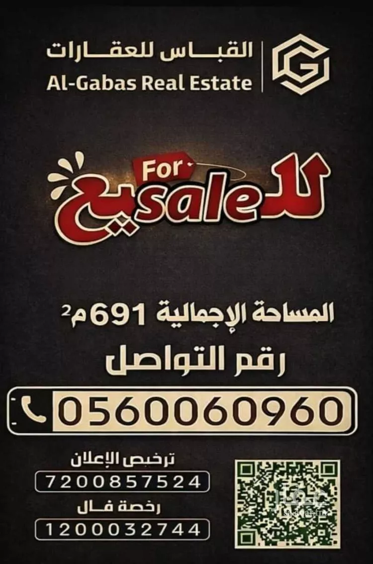 فيلا للبيع في شارع أبي الطيب الربذي, حي الصواري, مدينة جدة, منطقة مكة المكرمة