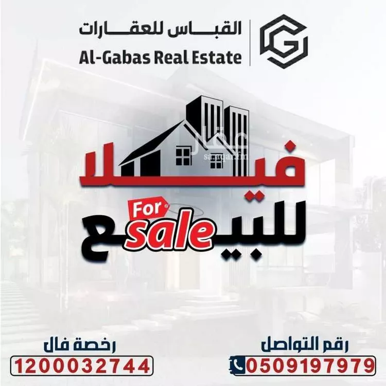 دور للبيع في شارع الوفاء 63, حي الوفاء, مدينة جدة, منطقة مكة المكرمة