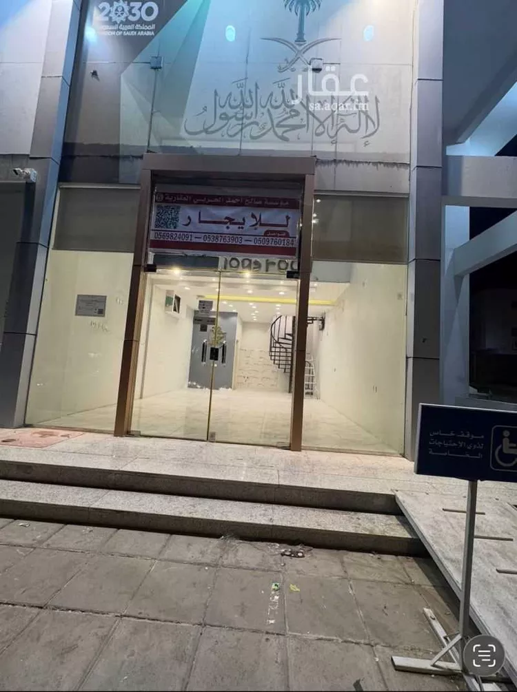 محل للإيجار في شارع جبير بن الحارث الاعرابي رضي الله عنه, حي أم الجود, مدينة مكة المكرمة, منطقة مكة المكرمة صورة 5