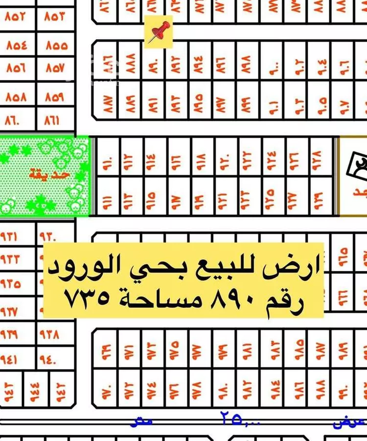 أرض للبيع في طريق عقبة بن نافع ، حي الصناعية ، رفحاء ، رفحاء