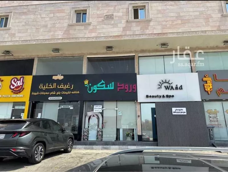 محل للإيجار في شارع شارع الحمدانية الفرعي, حي الحمدانية, مدينة جدة, منطقة مكة المكرمة