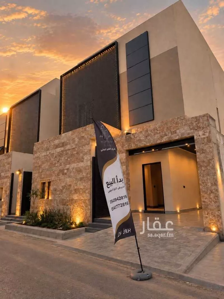 Floor for Sale in Riyadh Al Janadriyah