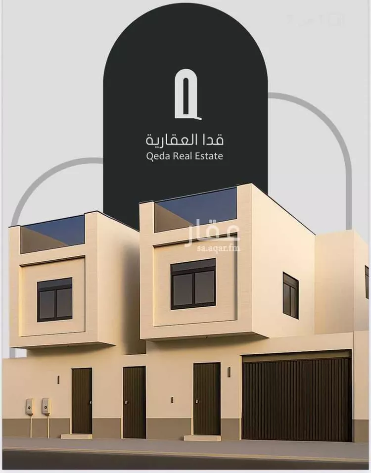 Villa for Sale in Dhahran Al Qusur
