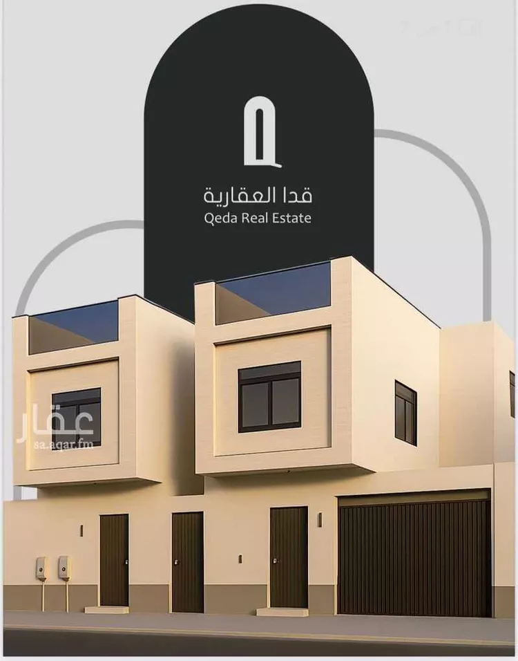 Villa for Sale in Dhahran Al Qusur