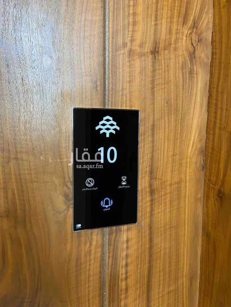 شقة للإيجار في شارع رقم 32, حي المونسية, مدينة الرياض, منطقة الرياض 9