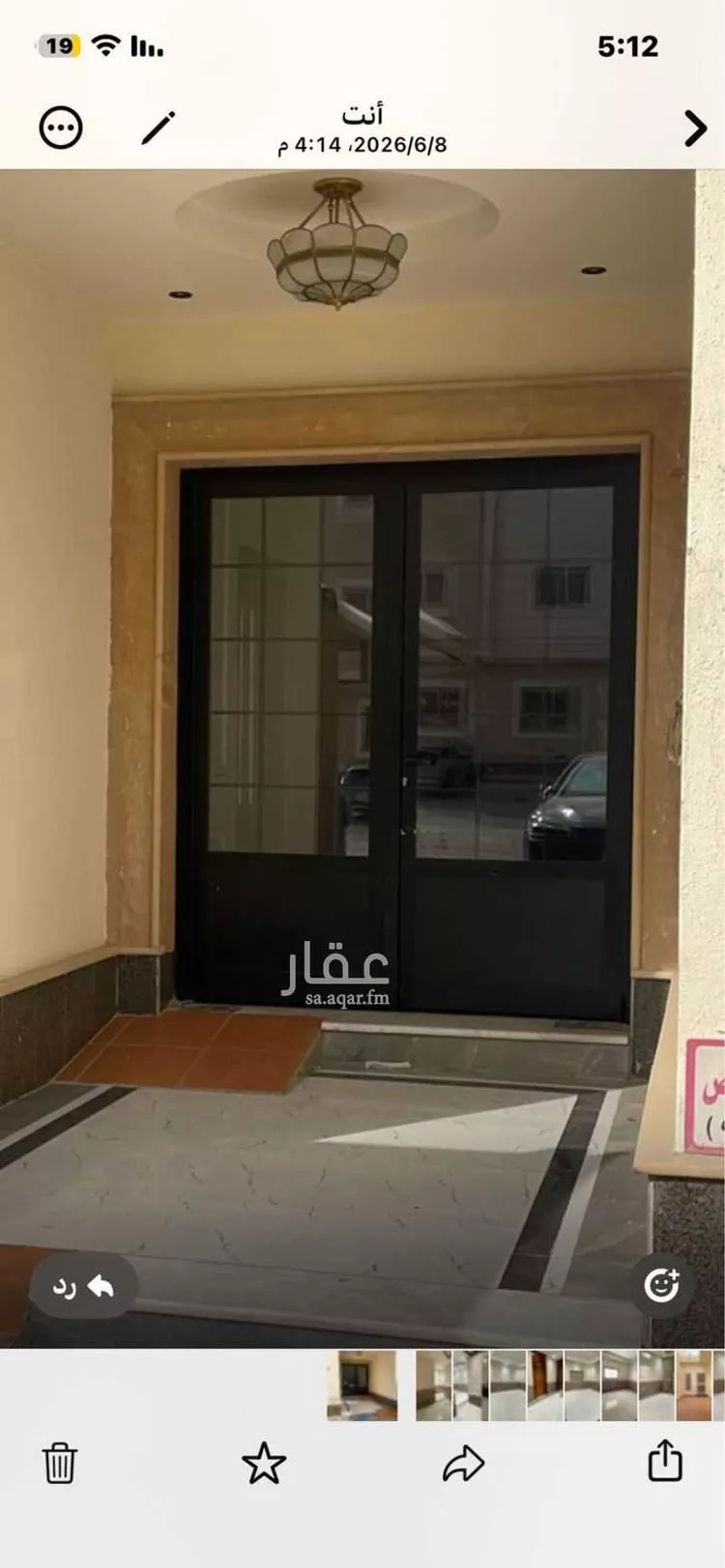 Apartment for Rent in Riyadh An Narjis 8