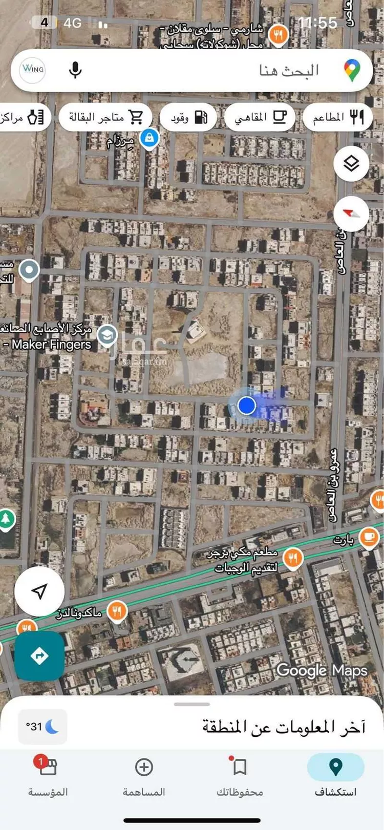أرض للبيع في شارع أبي بكر بن محمد, حي الصواري, مدينة جدة, منطقة مكة المكرمة