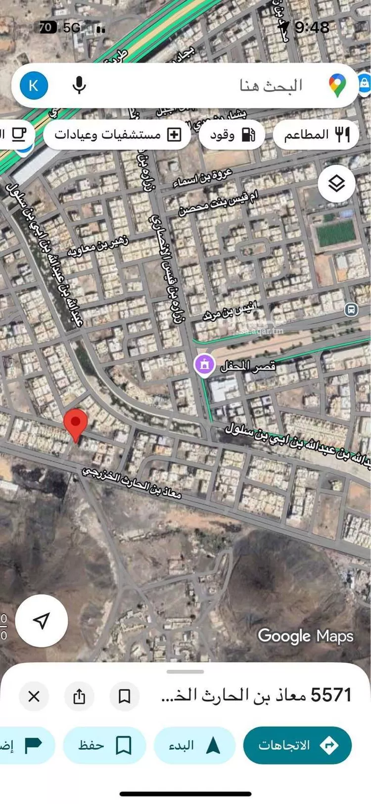 أرض للبيع في شارع محمد بن خالد الانصاري ، حي ابو بريقاء ، المدينة المنورة ، منطقة المدينة المنورة صورة 2