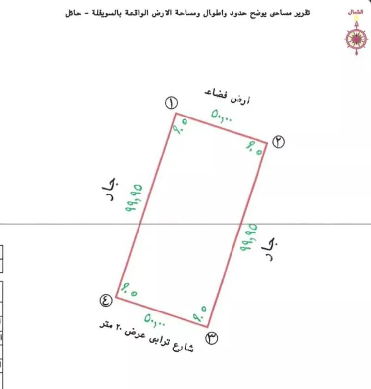 أرض للبيع في حائل ، منطقة حائل