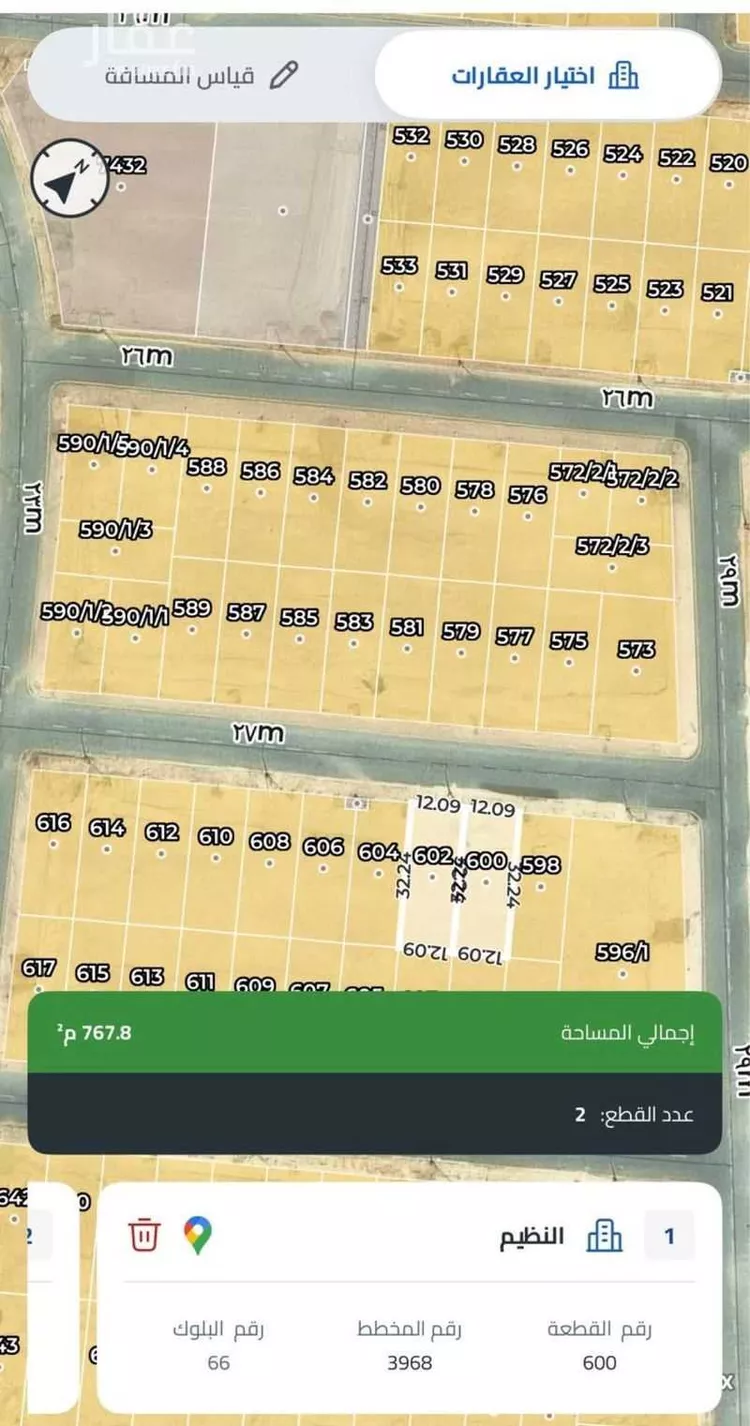 أرض للبيع في شارع النخبة, حي النظيم, مدينة الرياض, منطقة الرياض صورة 4