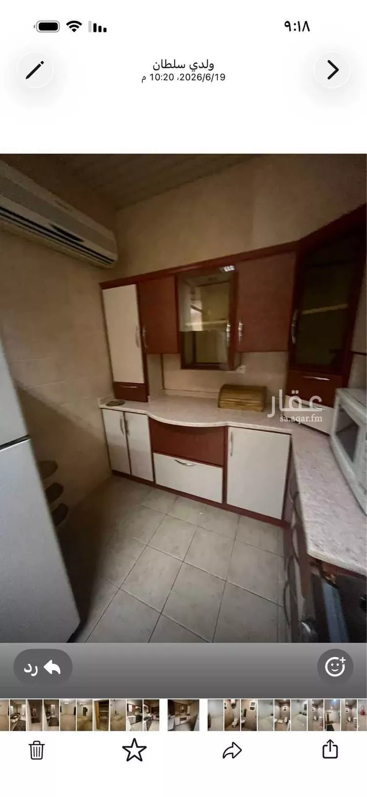 دور للإيجار في شارع الكاظمة, حي إشبيلية, مدينة الرياض, منطقة الرياض صورة 4