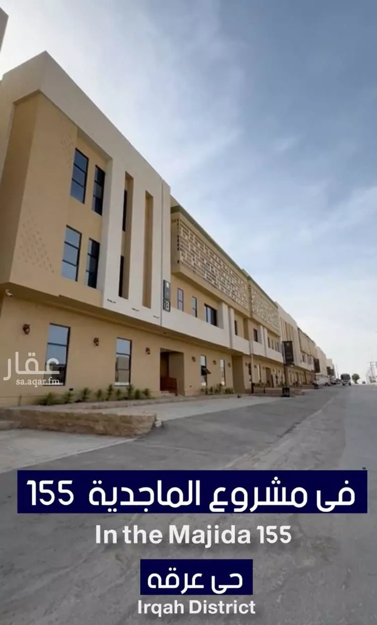 شقة للإيجار في شارع محمد بن ناصر المبارك, حي عرقة, مدينة الرياض, منطقة الرياض 12